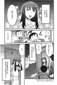 Action Pizazz DX 2014-05