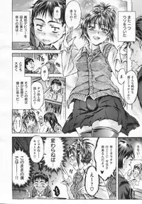 COMIC X-EROS #19