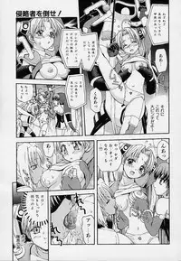 [5th Luna] Onnanoko Souchi