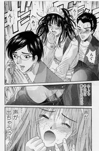[Uchino Bungo] Kanojo to Boku no Tsuita Uso