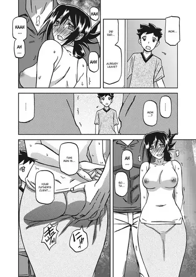 Mizukagami no Magnolia | Magnolia of the Water Mirror Ch. 1-11