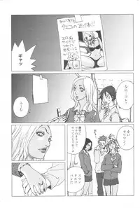 [H-Magazine] Chobekomi Vol.07 Jun. 2007 (Tsukitaki)