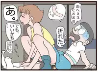 [momo] Nobita no Higeki (Doraemon)