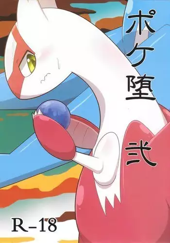 开门! 教令院!
