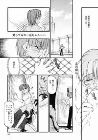 [Michian Ruu] Girl To Love