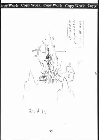 [St.Armadel.Ch] kagetora Copy Work vol.2