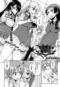 COMIC AUN 2016-09