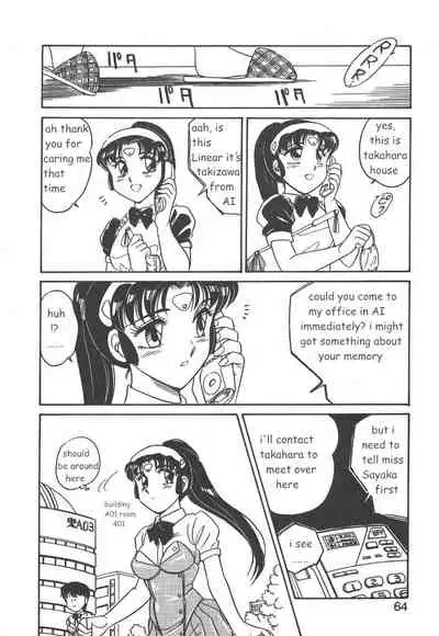 [Amagi Kei] Stainless Night 2021 Sayaka [English]