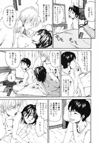 Comic Megaplus Vol 39 [2007-01]
