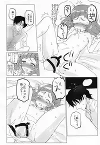 Otona no Onee-san ni Narundamon