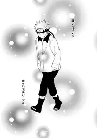 (C93) [Carbonate (Soda)] Chronology (Naruto)