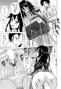 COMIC Mugen Tensei 2019-03 [Digital]