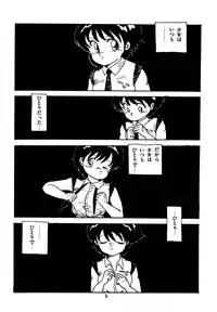 [Izumi Kou] Mizutama Shoujo Market
