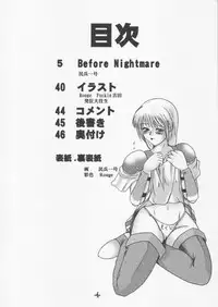 [Daijuuyon Dokuritsu Butai (Minpei Ichigo)] HEAVEN'S JUDGEMENT (SoulCalibur)