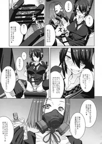 (C88) [Bakunyu Fullnerson (Kokuryuugan)] Akuochi Gokko (Kantai Collection -KanColle-)