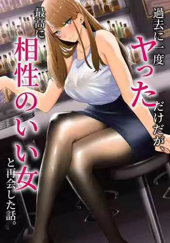 オレの息子が何だって!?