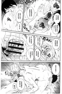 [TAMAKI] Manjuku Awabi | 生猛多汁的淫美鮑 [Chinese]