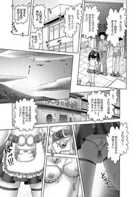 [Bow Rei] Shoukoujo Miyuki ~Hakkou Bishoujo Ryoujoku Monogatari~ Ch. 9-15 (Final)