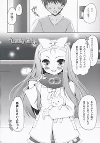 (C75) [Panda ga Ippiki (Komi Zumiko)] Cranky Girl (THE iDOLM@STER)