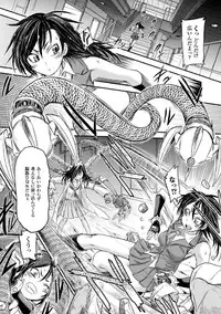 [Anthology] Kikaikan de Monzetsu Iki Jigoku! Vol. 2
