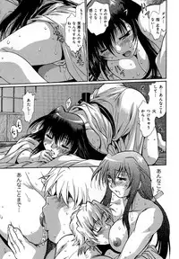 [Manabe Jouji] Hibi Kore Koujitsu Vol. 1