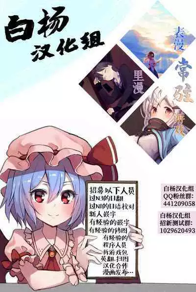[Ie] Shibarareta Yareyare-kei Maid-san Omake [Chinese] [白杨汉化组]