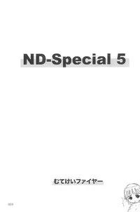 (C75) [Mutekei-Fire (Yuuichi)] ND-special Volume 5 (Various)