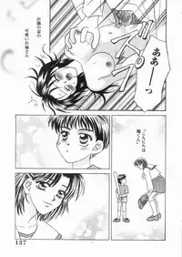 [Shiga Saori] Enmai