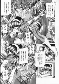 (C66) [Circle Taihei-Tengoku (Horikawa Gorou)] Seigi no Mikata