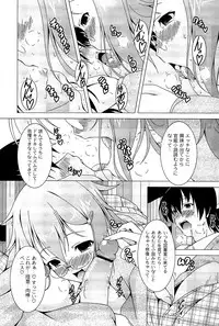 [RAVEN] Pukkuri Kanojo wa Hatsujou Mode