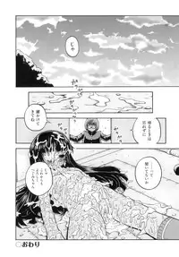 [Anthology] Comic ino. 05