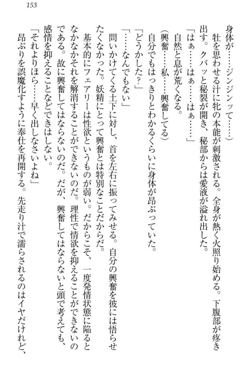 Isekai demo Dogeza de Tanondemita