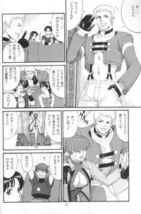 (C63) [Saigado] The Athena & Friends 2002 (King of Fighters) [Decensored]
