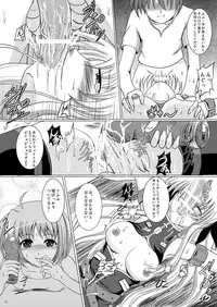 [Shouchuu MAC (Hozumi Kenji)] L5 (Mahou Shoujo Lyrical Nanoha) [Digital]