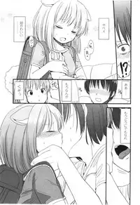 COMIC LO 2012-08 Vol. 101