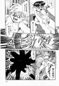 [Makita Aoi] Hentai Dai Kessen
