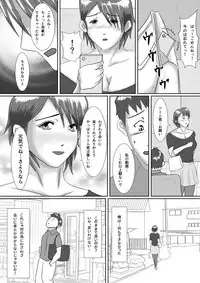 [Oden Sensei] Nandemo Yarimasu! ~Net ni Chitai o Sarashitsuzuketa Senpai no Matsuro~