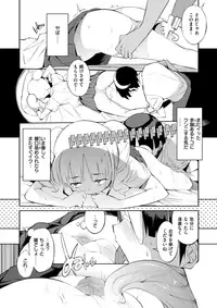 COMIC X-EROS #57 [Digital]