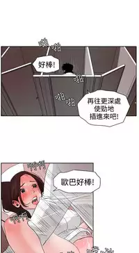 Desire King (慾求王) Ch.1-12 (chinese)