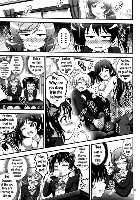 Ore Yome Saimin 2 {doujins.com}