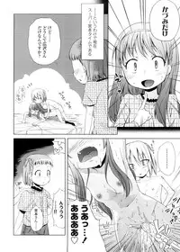 [Yoshino] Pico-ism!