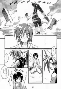 [Cu-little2 (Betty, MAGI, Max)] FF7 Sono Ni (Final Fantasy VII)