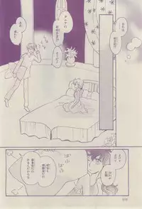 Chara 2015-02