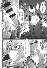 (C92) [Gravidan (Kobayashi Tetsuya)] Datenshi no Chronicle (THE IDOLM@STER CINDERELLA GIRLS)