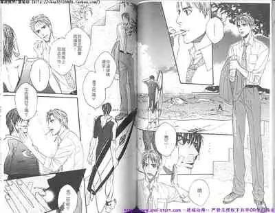 Kinniku Otoko vol.01
