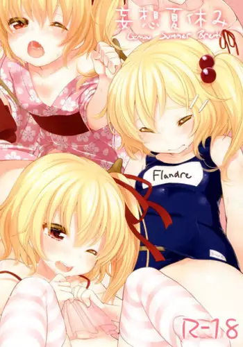 (C82) [MeltdoWN COmet (Yukiu Con)] NFRS! (Touhou Project)