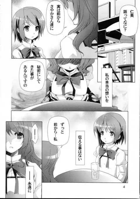BlackBox 艮