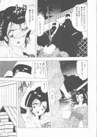 [Ohnuma Hiroshi] GROOVING!