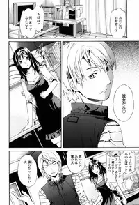 [Cuvie] Horny