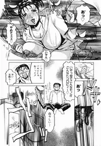 [R Tonkou] Inwa